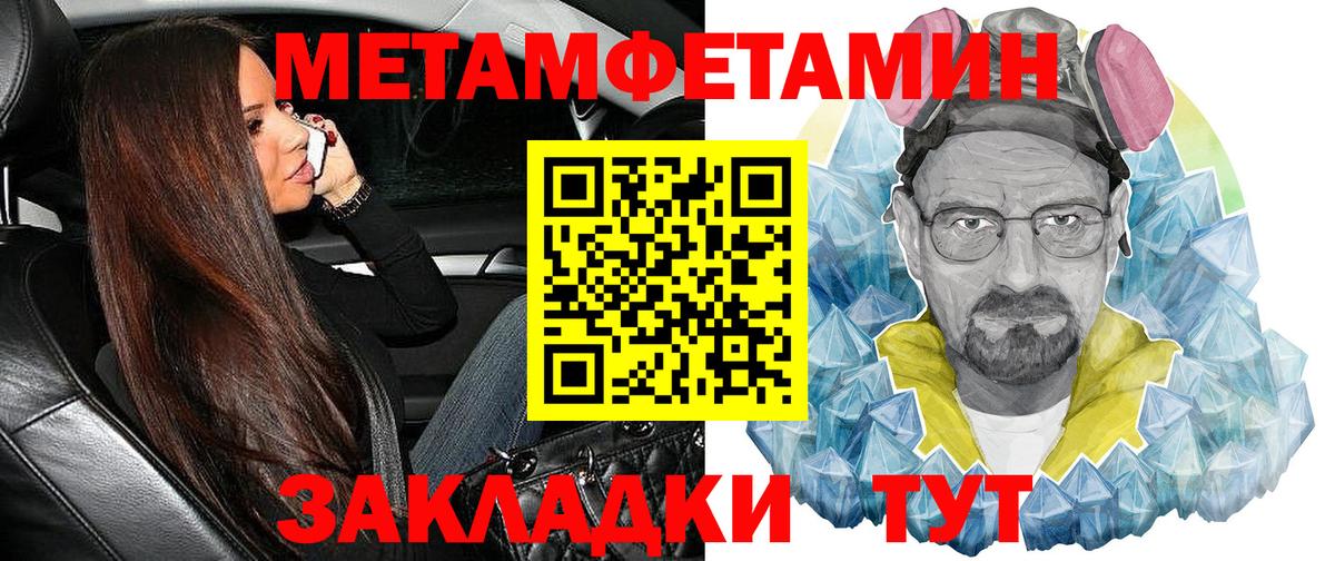 Верхняя Пышма  Амфетамин Premium  АМФЕТАМИН  Амфетамин  Вход с VPN 