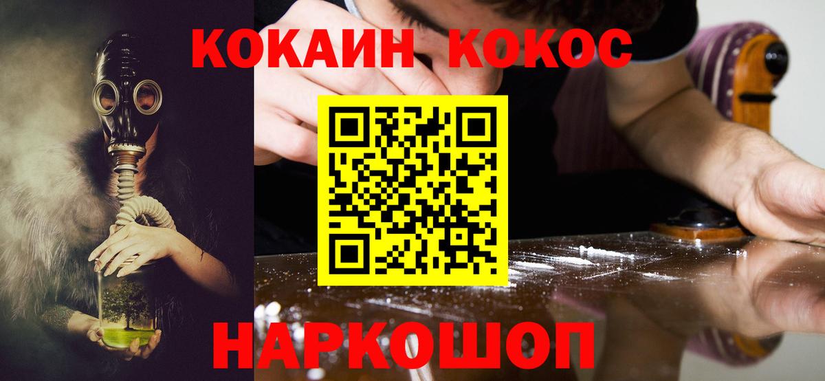Кокаин Боливия Верхняя Пышма