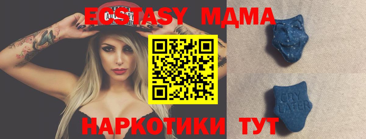 даркнет сайт  Ecstasy  Ecstasy louis Vuitton  Вход с VPN  Экстази XTC  Верхняя Пышма 
