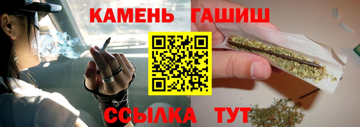 Верхняя Пышма  Гашиш Premium  Вход с VPN 