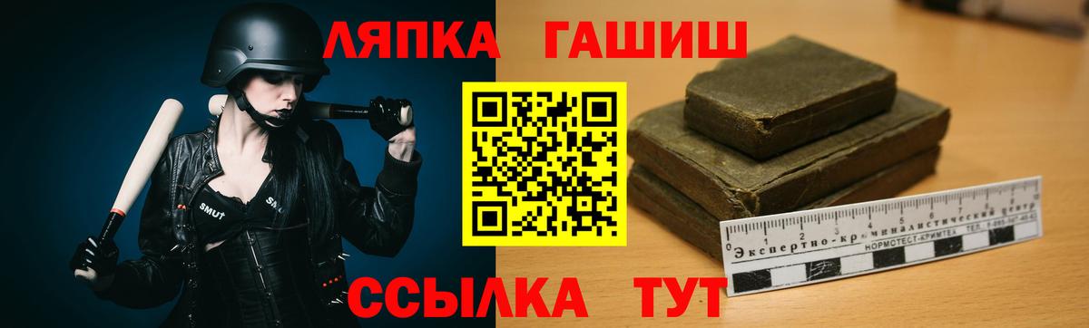 ГАШ индика сатива Верхняя Пышма