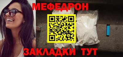 эйфоретик Лесосибирск