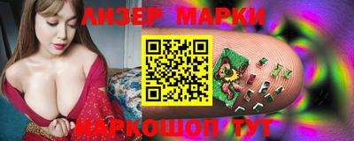 эйфоретик Лесосибирск