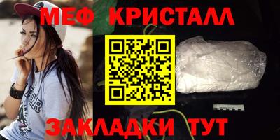 эйфоретик Лесосибирск