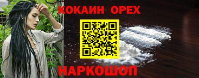 прущая мука Ликино-Дулёво