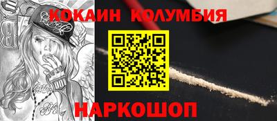 гашиш Ливны