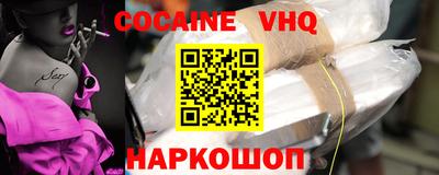 гашиш Ливны