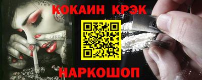 эйфоретик Лесосибирск