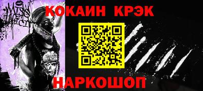 гашиш Ливны
