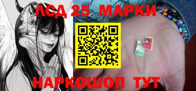 эйфоретик Лесосибирск