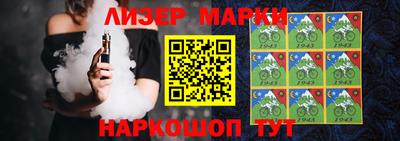 прущая мука Ликино-Дулёво