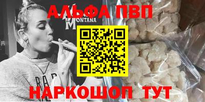 эйфоретик Лесосибирск