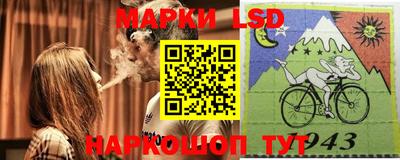 эйфоретик Лесосибирск