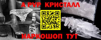 гашиш Ливны