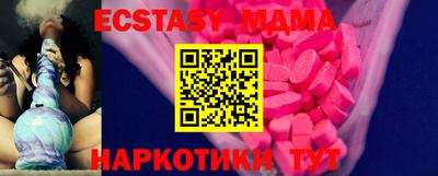 эйфоретик Лесосибирск