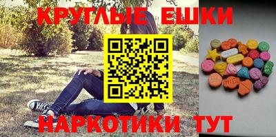 эйфоретик Лесосибирск