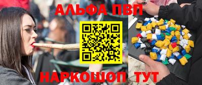 гашиш Ливны