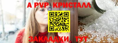 гашиш Ливны