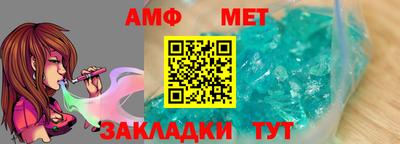 эйфоретик Лесосибирск