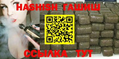 гашиш Ливны