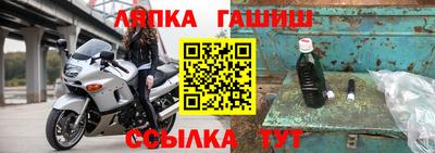 гашиш Ливны