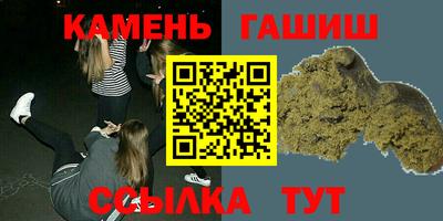 гашиш Ливны