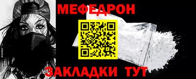 прущая мука Ликино-Дулёво