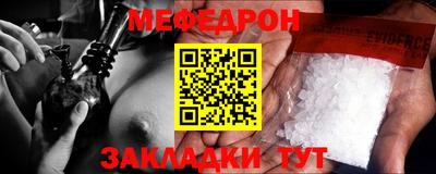 эйфоретик Лесосибирск