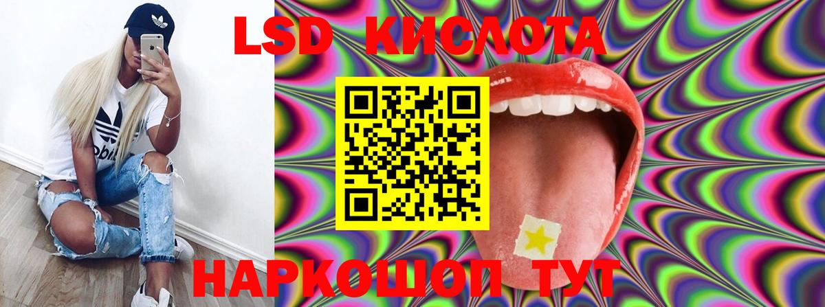 ЛСД экстази ecstasy  LSD-25 экстази кислота  Верхняя Пышма  Вход с VPN 