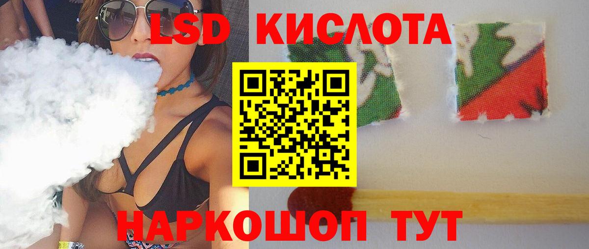 LSD-25 экстази ecstasy Верхняя Пышма