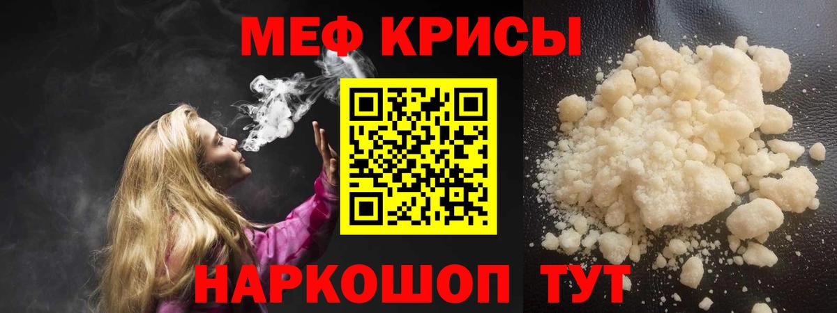 МЕФ Верхняя Пышма