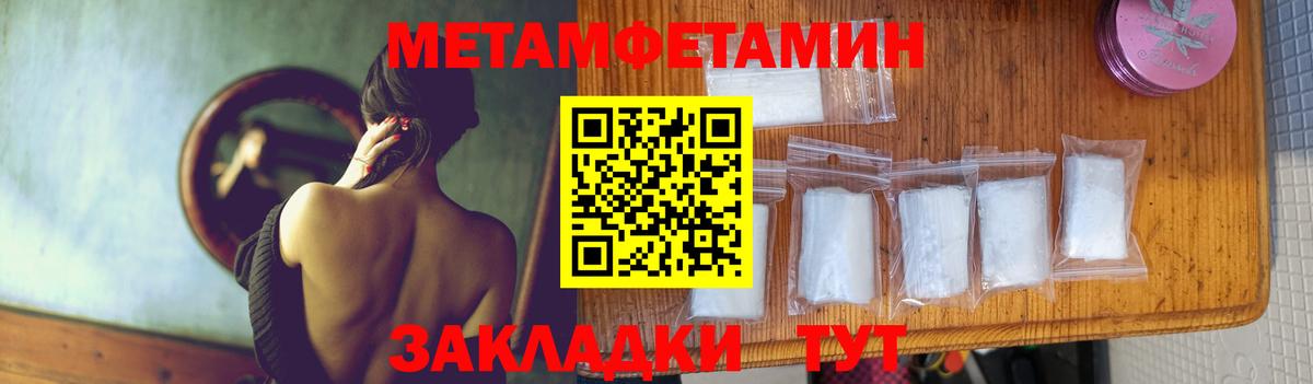 Верхняя Пышма  Метамфетамин Декстрометамфетамин 99.9%  Вход с VPN 