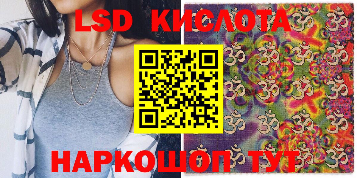 где купить наркоту  Марки N-bome 1500мкг  Марки NBOMe  Вход с VPN  Верхняя Пышма 