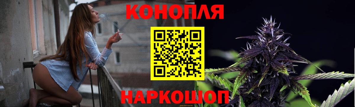 Канабис THC 21%  МАРИХУАНА Ganja  Вход с VPN  Канабис семена  Верхняя Пышма 